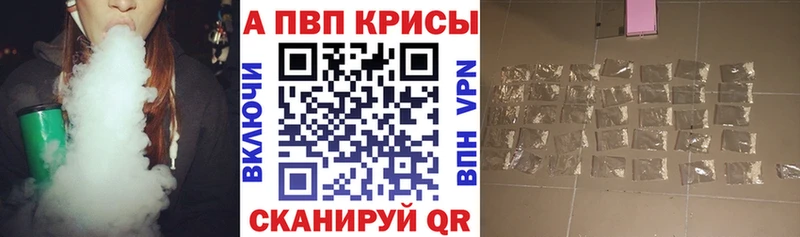APVP СК КРИС Среднеколымск