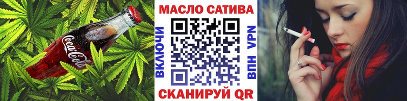 закладки  Среднеколымск  Печенье с ТГК конопля 