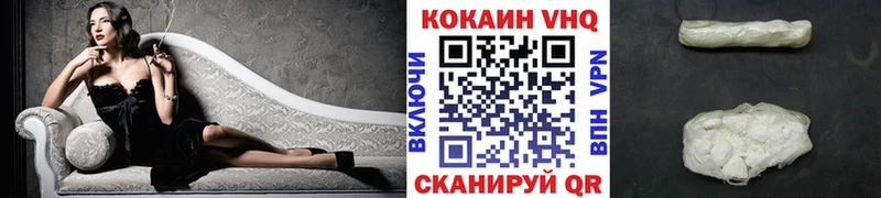 наркота  Среднеколымск  COCAIN FishScale 