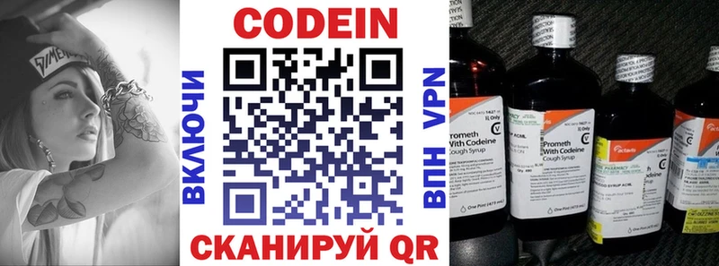 цены   даркнет клад  MEGA сайт  Кодеин Purple Drank  Среднеколымск 