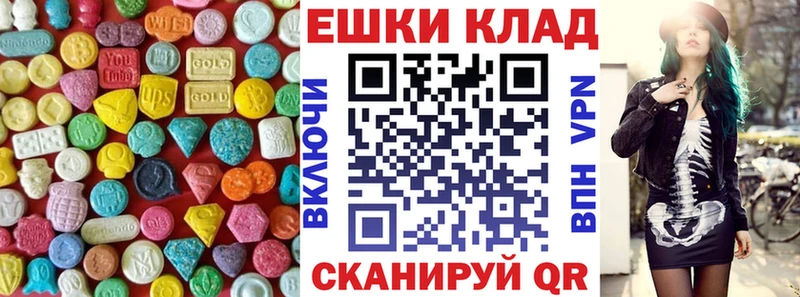 hydra   Среднеколымск  Экстази 280 MDMA 