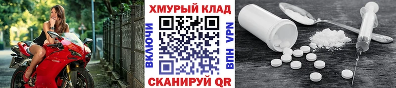Героин VHQ  Среднеколымск 