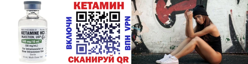 Кетамин ketamine  Среднеколымск 