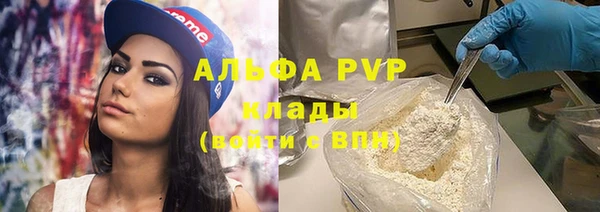 наркотики Каменногорск