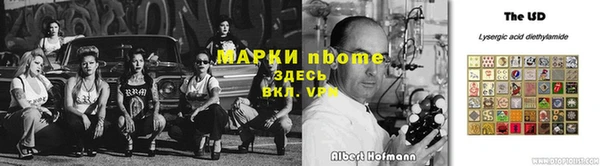 амф Каменск-Шахтинский