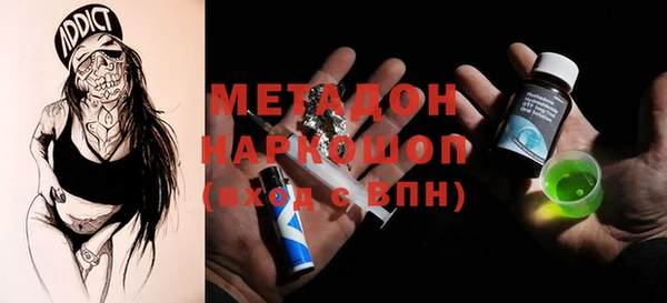 наркотики Каменногорск