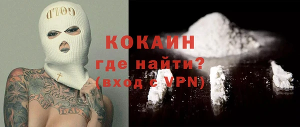 COCAINE Инта