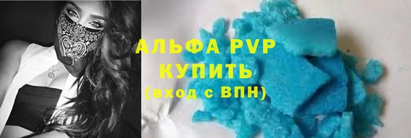 соль ск Карпинск