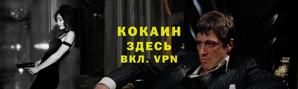 наркотики Каменногорск