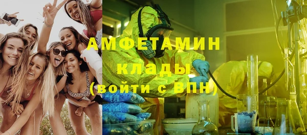 амф Каменск-Шахтинский