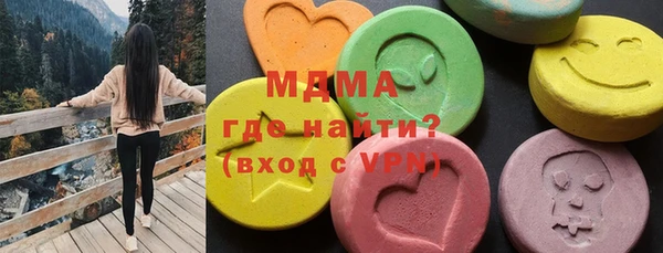 марки lsd Касимов