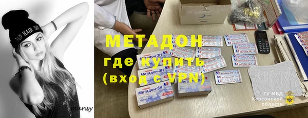 соль ск Карпинск