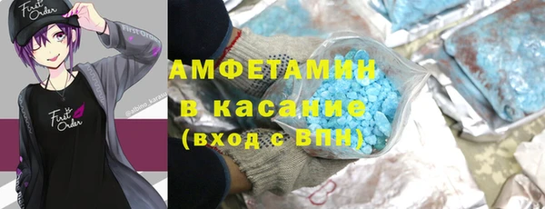 амф Каменск-Шахтинский