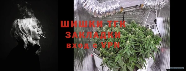 соль ск Карпинск