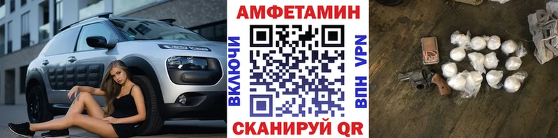 блэк спрут ссылки  Среднеколымск  МЕТАМФЕТАМИН Methamphetamine 