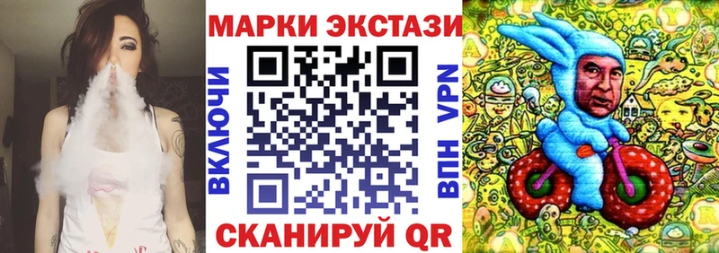 Марки 25I-NBOMe 1,5мг  купить   Среднеколымск 