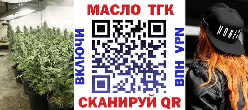 Дистиллят ТГК вейп  omg зеркало  Среднеколымск 